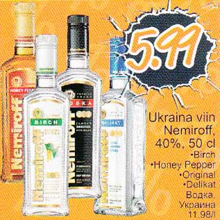 Allahindlus - Ukraina viin Nemiroff,40%, 50 cl .Вirсh .Ноnеу Pepper .Original .Delikat