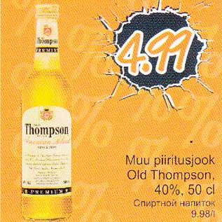 Allahindlus - Muu piiritusjook Old Thompson,40%. 50 cl