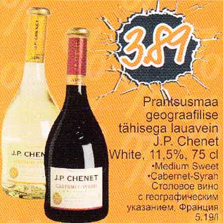 Allahindlus - Prantsusmaa geograafilise tähisega lauavein J.P, Chenet White, 11,5%, 75 cl Medium Sweet .Cabernet Syrah