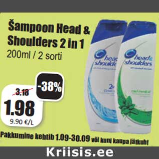 Allahindlus - Šampoon Head & Shoulders 2 in 1