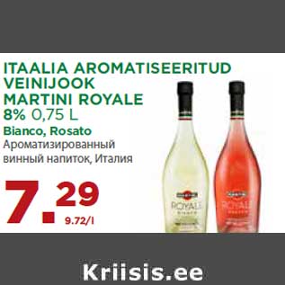 Allahindlus - ITAALIA AROMATISEERITUD VEINIJOOK MARTINI ROYALE