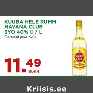 Allahindlus - KUUBA HELE RUMM HAVANA CLUB