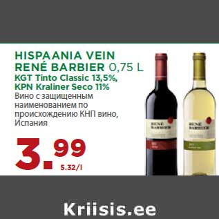 Allahindlus - HISPAANIA VEIN RENÉ BARBIER 0,75 L