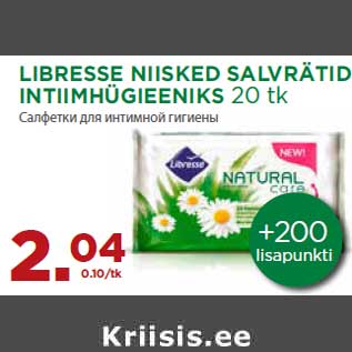 Allahindlus - LIBRESSE NIISKED SALVRÄTID INTIIMHÜGIEENIKS 20 tk