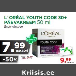 Allahindlus - L´ORÉAL YOUTH CODE 30+ PÄEVAKREEM 50 ml