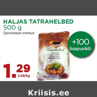 Allahindlus - HALJAS TATRAHELBED 500 g