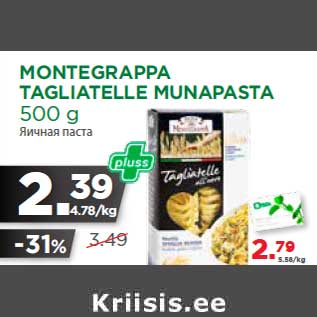 Allahindlus - MONTEGRAPPA TAGLIATELLE MUNAPASTA 500 g