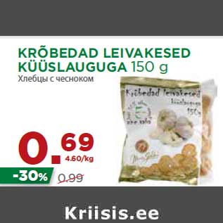 Allahindlus - KRÕBEDAD LEIVAKESED KÜÜSLAUGUGA 150 g