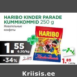 Allahindlus - HARIBO KINDER PARADE KUMMIKOMMID 250 g