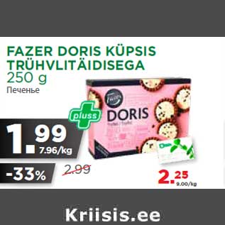 Allahindlus - FAZER DORIS KÜPSIS TRÜHVLITÄIDISEGA 250 g