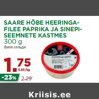 Allahindlus - SAARE HÕBE HEERINGAFILEE PAPRIKA JA SINEPISEEMNETE KASTMES 300 g