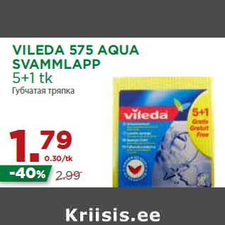 Allahindlus - VILEDA 575 AQUA SVAMMLAPP 5+1 tk