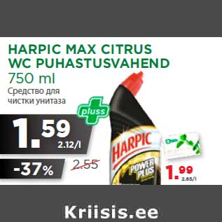 Allahindlus - HARPIC MAX CITRUS WC PUHASTUSVAHEND 750 ml