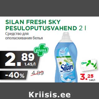 Allahindlus - SILAN FRESH SKY PESULOPUTUSVAHEND 2 l