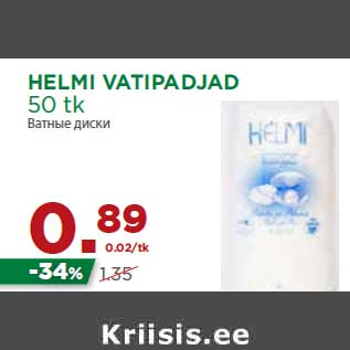 Allahindlus - HELMI VATIPADJAD 50 tk