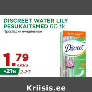 Allahindlus - DISCREET WATER LILY PESUKAITSMED 60 tk