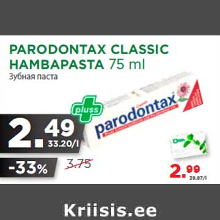 Allahindlus - PARODONTAX CLASSIC HAMBAPASTA 75 ml