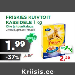 Allahindlus - FRISKIES KUIVTOIT KASSIDELE