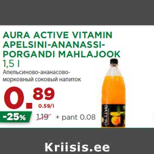 Allahindlus - AURA ACTIVE VITAMIN APELSINI-ANANASSIPORGANDI MAHLAJOOK 1,5 l