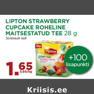 Allahindlus - LIPTON STRAWBERRY CUPCAKE ROHELINE MAITSESTATUD TEE 28 g