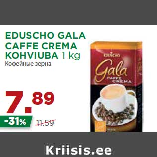 Allahindlus - EDUSCHO GALA CAFFE CREMA KOHVIUBA 1 kg