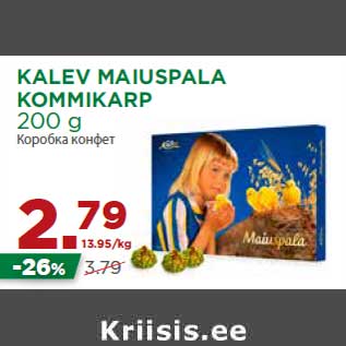 Allahindlus - KALEV MAIUSPALA KOMMIKARP 200 g