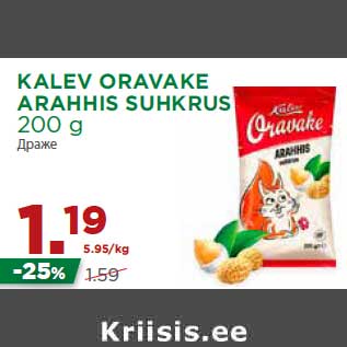 Allahindlus - KALEV ORAVAKE ARAHHIS SUHKRUS 200 g