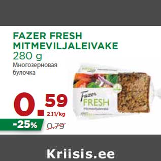 Allahindlus - FAZER FRESH MITMEVILJALEIVAKE 280 g