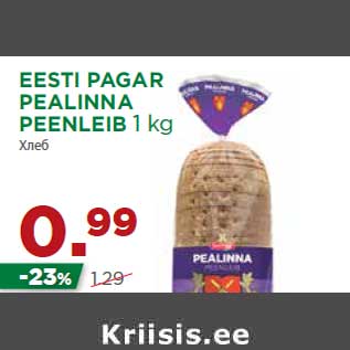 Allahindlus - EESTI PAGAR PEALINNA PEENLEIB 1 kg