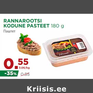 Allahindlus - RANNAROOTSI KODUNE PASTEET 180 g