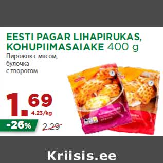 Allahindlus - EESTI PAGAR LIHAPIRUKAS, KOHUPIIMASAIAKE 400 g