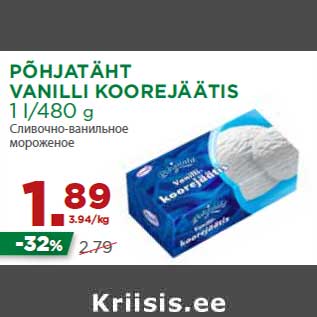 Allahindlus - PÕHJATÄHT VANILLI KOOREJÄÄTIS 1 l/480 g