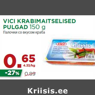 Allahindlus - VICI KRABIMAITSELISED PULGAD 150 g