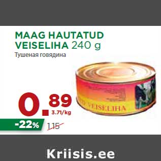 Allahindlus - MAAG HAUTATUD VEISELIHA 240 g