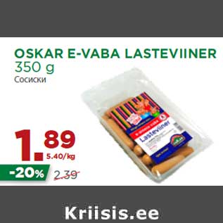 Allahindlus - OSKAR E-VABA LASTEVIINER 350 g