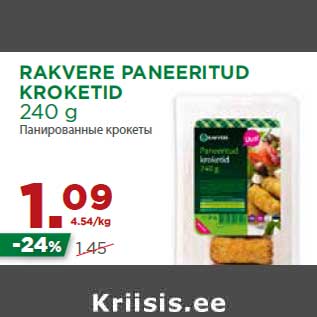 Allahindlus - RAKVERE PANEERITUD KROKETID 240 g