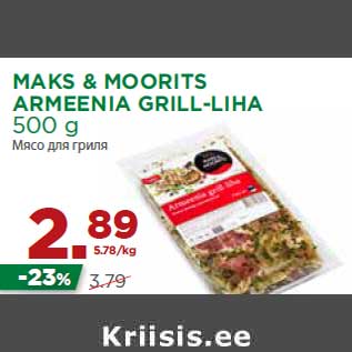 Allahindlus - MAKS & MOORITS ARMEENIA GRILL-LIHA 500 g