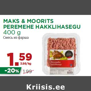 Allahindlus - MAKS & MOORITS PEREMEHE HAKKLIHASEGU 400 g