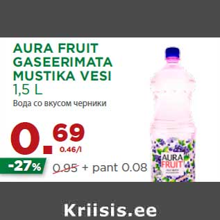 Allahindlus - AURA FRUIT GASEERIMATA MUSTIKA VESI 1,5 L