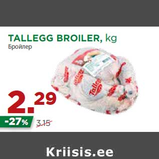 Allahindlus - TALLEGG BROILER, kg