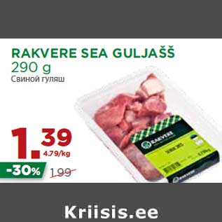 Allahindlus - RAKVERE SEA GULJAŠŠ 290 g