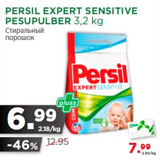 Allahindlus - PERSIL EXPERT SENSITIVE PESUPULBER 3,2 kg