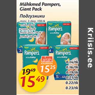 Allahindlus - Mähkmed Pampers, Giant Pack