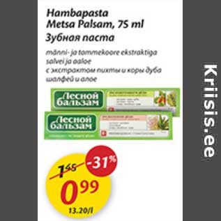 Allahindlus - Hambapasta Metsa Palsam, 75 ml