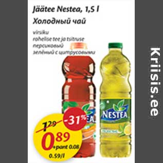 Allahindlus - Jäätee Nestea, 1 l