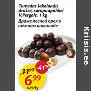 Allahindlus - Tumedas šokolaadis dražee, sarapuupähkel V.Pergale, 1 kg