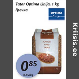 Allahindlus - Tatar Optima Linija, 1 kg