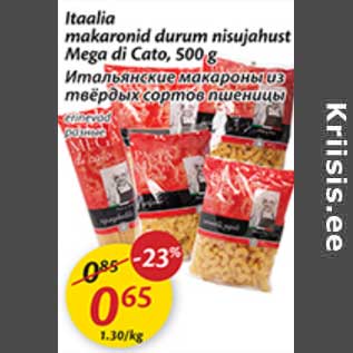 Allahindlus - Itaalia makaronid durum nisujahust Mega di Cato, 500 g