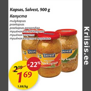 Allahindlus - Kapsas, Salvest, 900 g