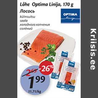 Allahindlus - Lõhe Optima Linija, 170 g